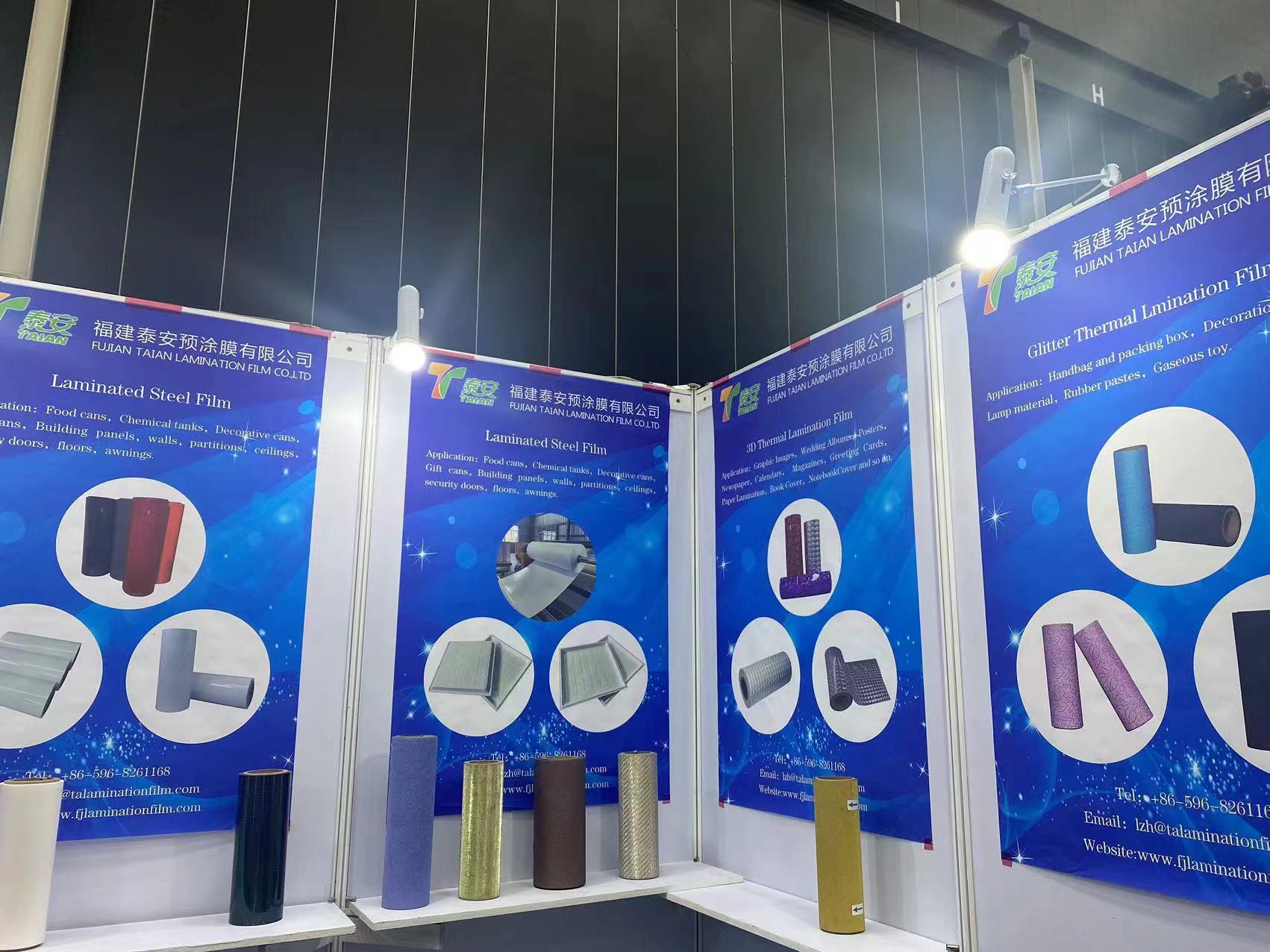 PACK PRINT INTERNATIONAL 2023 година