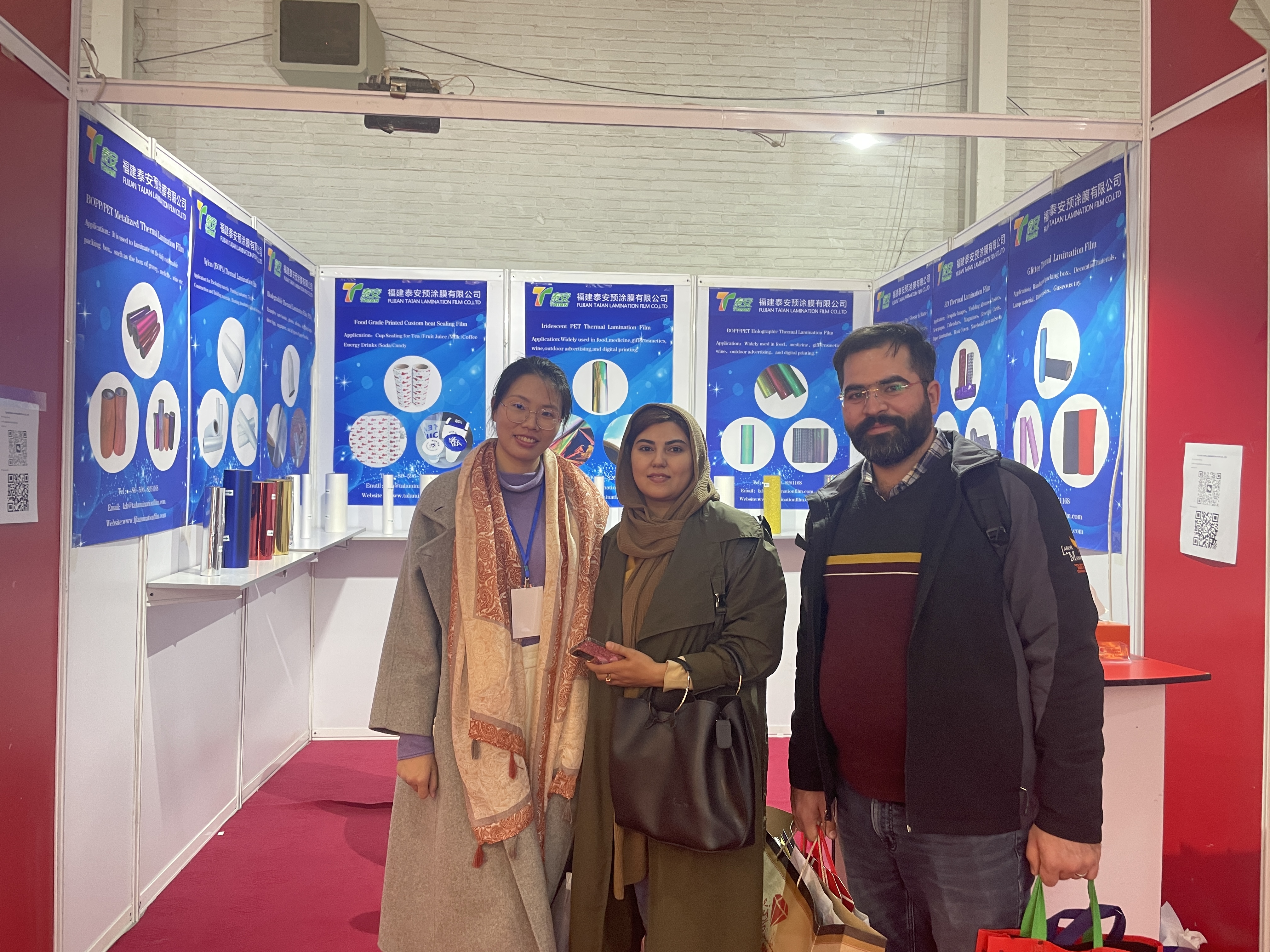 Изложба на пакети и хартија за печатење во Иран